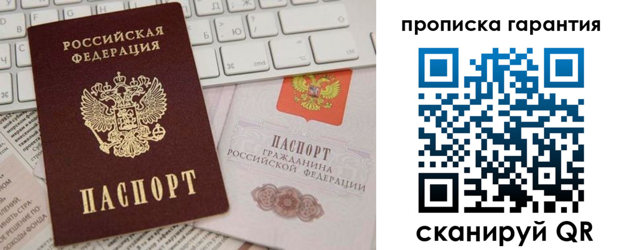 регистрация в Шуе