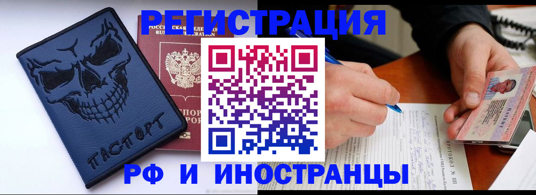 где прописаться в Шуе